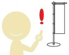 のぼりで印象に残す